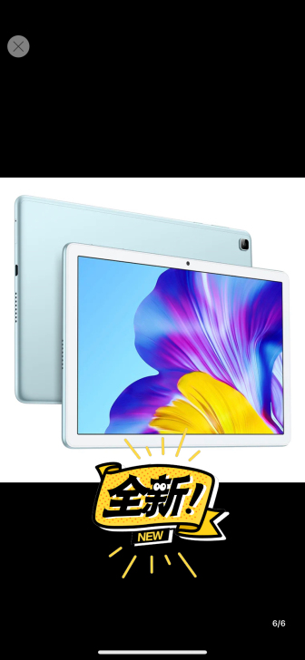 荣耀平板6 薄荷绿+黑色边框 wifi...