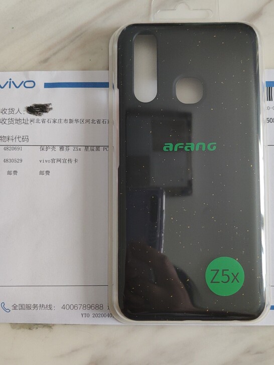 vivo Z5x原装手机壳 vivo手机壳...