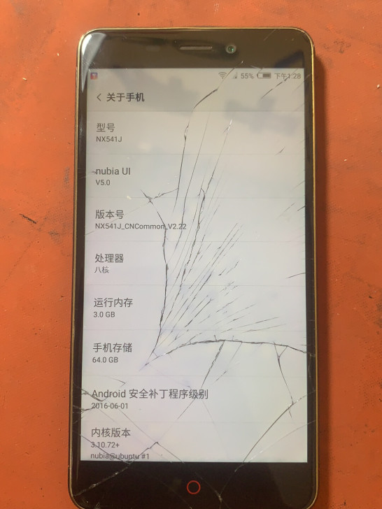努比亚nx541J  八核处理器  3+6...