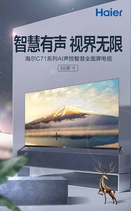 Haier/海尔 LU55C71 55英寸...