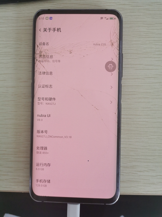 努比亚z206+12主板