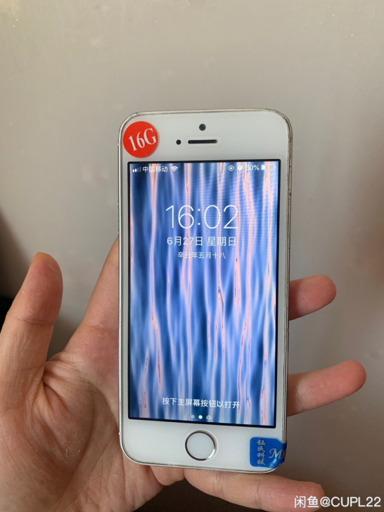 苹果iPhone 5s 内存16G银色可插卡