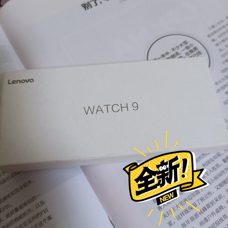 【出】联想watch9智能手表,全新,没用...