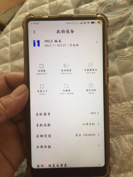 2021最便宜买一送一，全网通高通骁龙83...