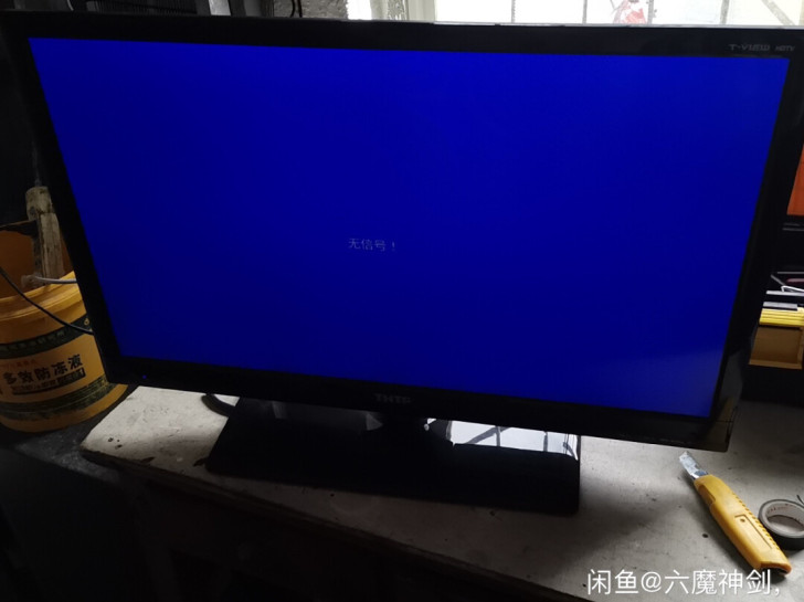 32寸清华同方超薄电视,便宜出售