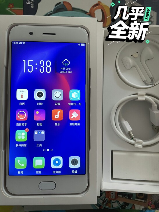 OPPOR11 本人因换新手机 出售一部自...