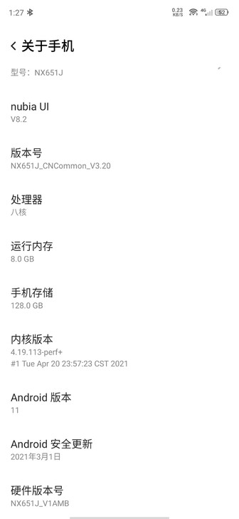 努比亚play 今年一月底购买 两个虚拟按...