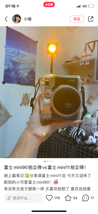 收一个富士拍立得mini90