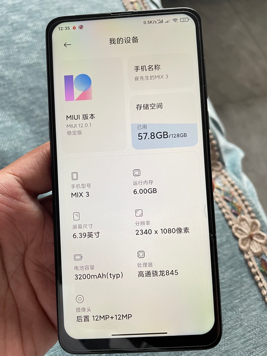 小米MIX3 黑色  6G运行  128内...