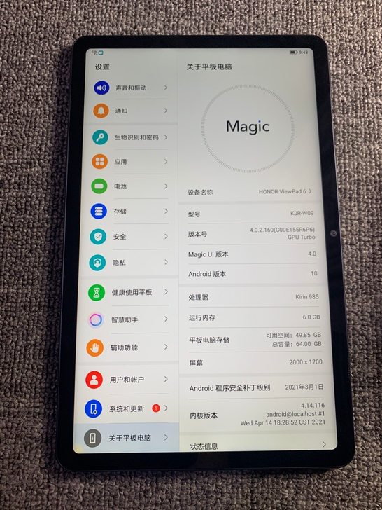 荣耀平板V6  6＋64g成色95新以上