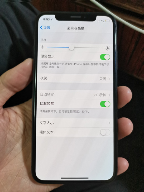 Apple/苹果/iPhone-xs-64...