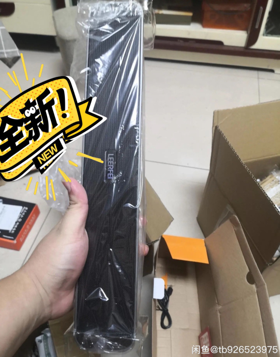 【全新 蓝牙音箱】德国重低音长条小音箱 电...