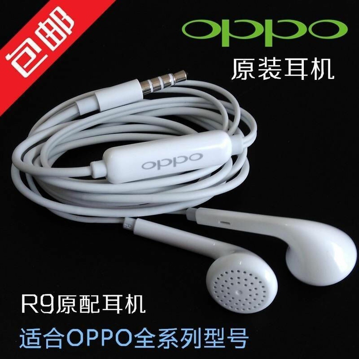 oppo手机入耳式耳机 佩戴方式：耳塞式 ...