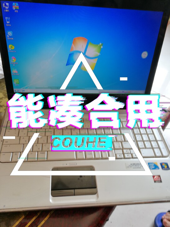 出国带回来的惠普笔记本一台,很漂亮的白色款...