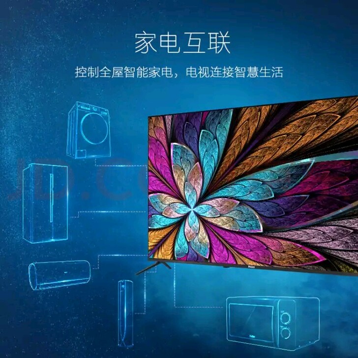 海尔（Haier）55R1(PRO) 55...