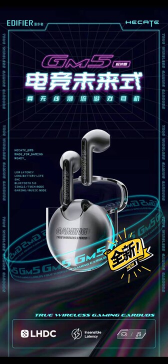 【全新】漫步者GM5游戏真无线蓝牙耳机超长...