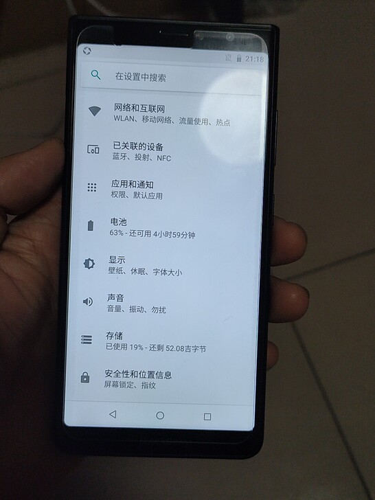 黑莓   EvolveX     国际无锁...