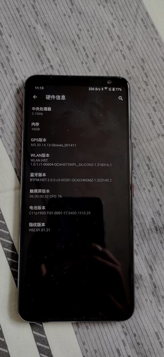 华硕ROG3至尊版，16+512内存，高通...