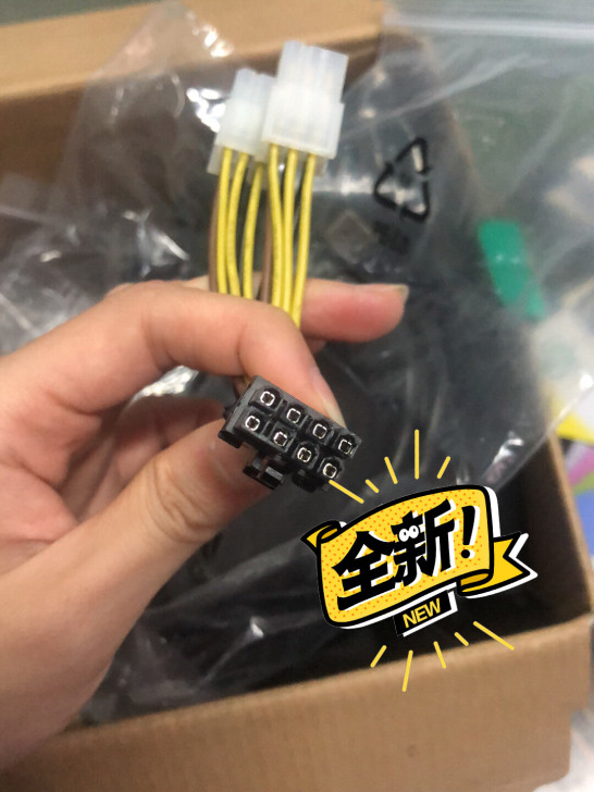电脑电源线 全新 10条起包邮