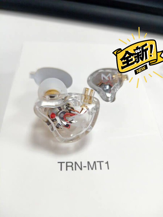 TRN MT1入耳式耳机HIFI挂耳跑步重...