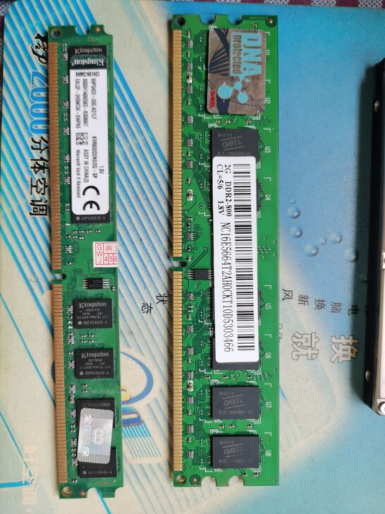 内存条 2G DDR2 800拆机内存 电...
