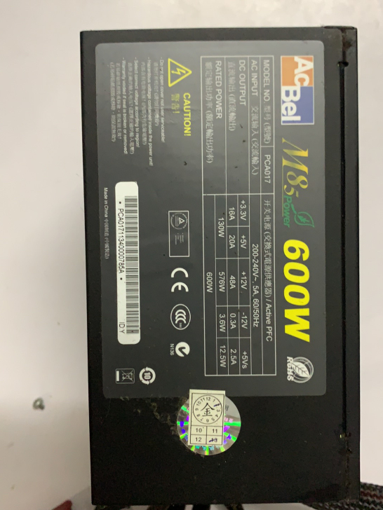 ACBEL 康舒牌半模组 600w电源一枚...