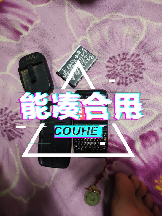 诺基亚