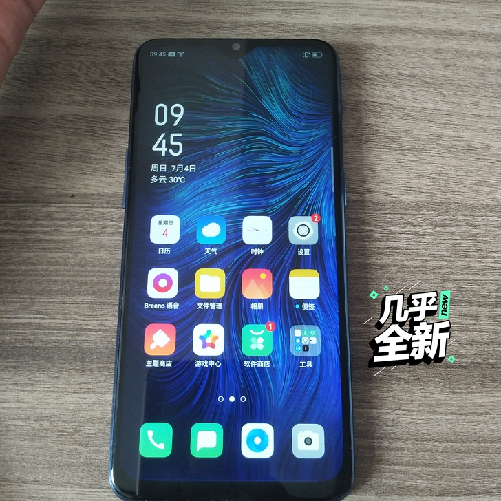 OPPOR 17、99新，低价转让高性价比...