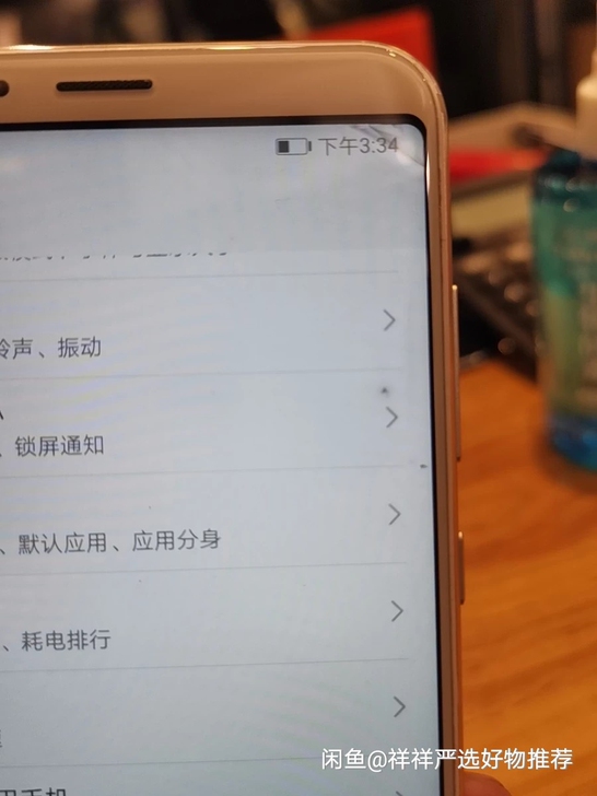 荣耀V10 麒麟970
