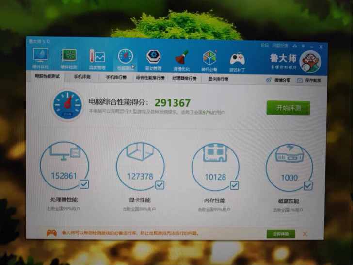 机械革命z2 9300 16g gtx16...