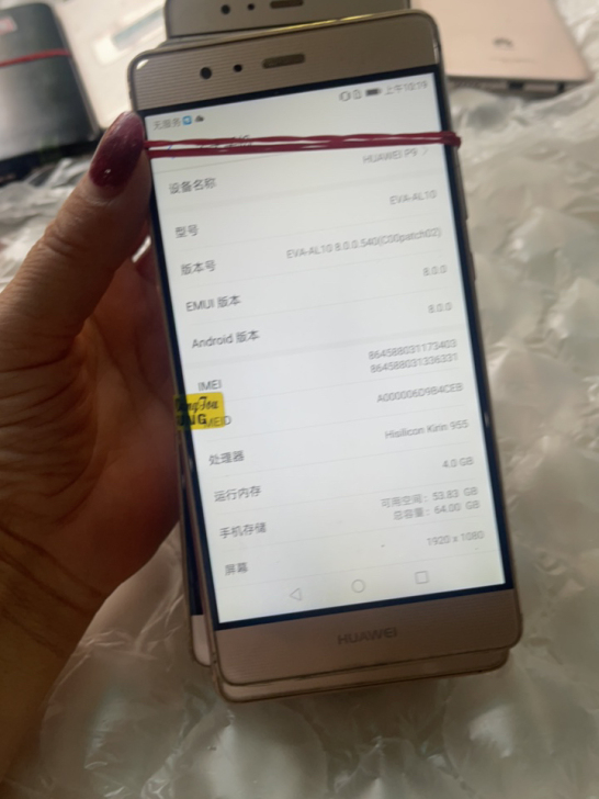 出售几台华为p9手机全网通