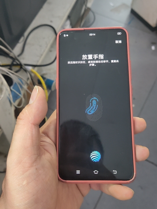 vivo X27  8＋128G 全网通手机