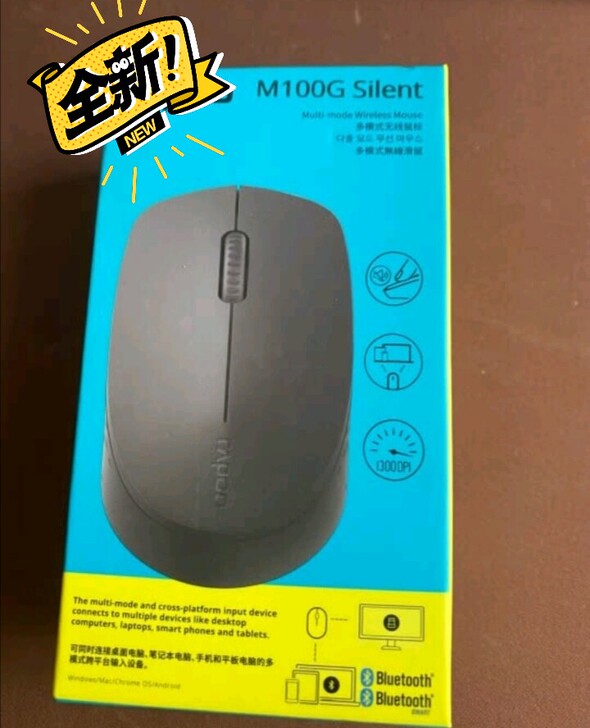全新雷柏M100/G电脑蓝牙无线鼠标