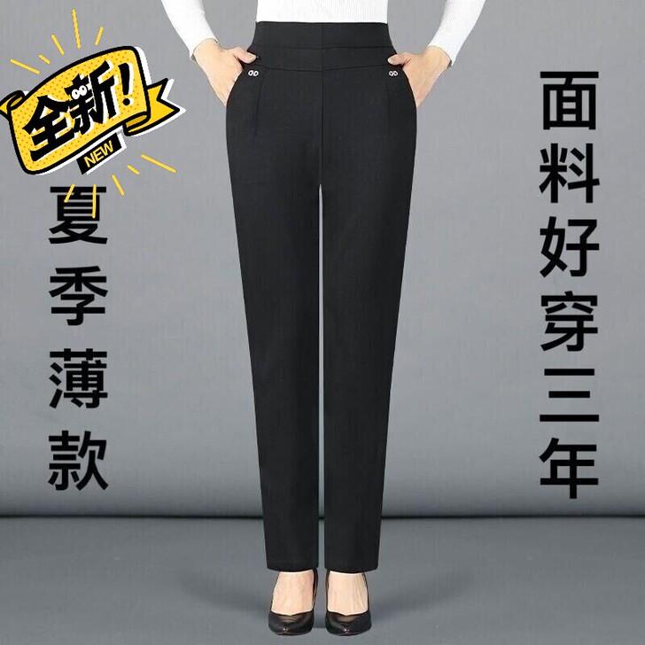 高腰弹力妈妈裤子女休闲裤中老年女裤夏季薄款...