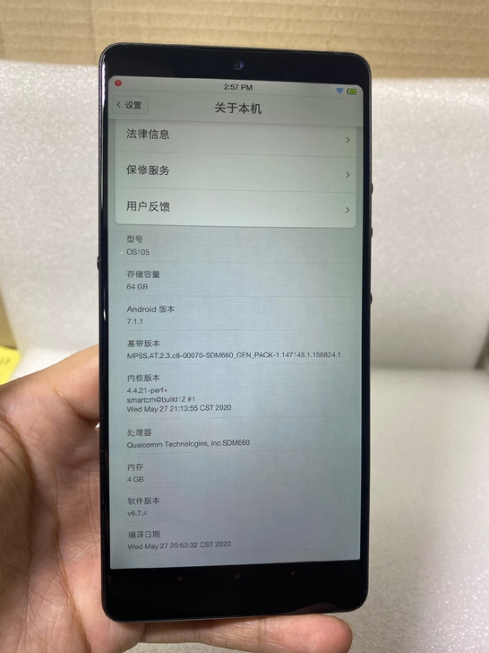 坚果pro2全网通4+64内存手机