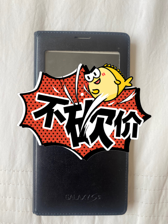 三星S5