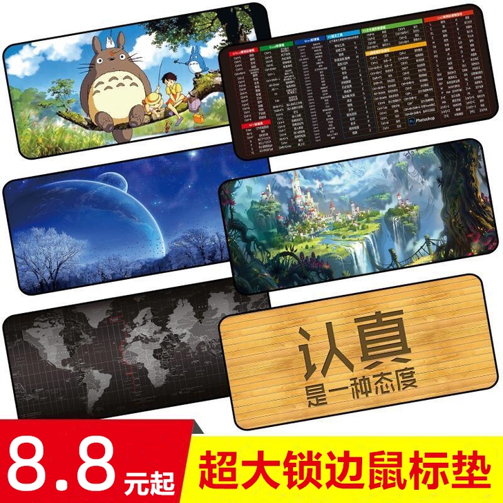 鼠标垫键盘垫超大号办公快捷键游戏电脑桌垫加...