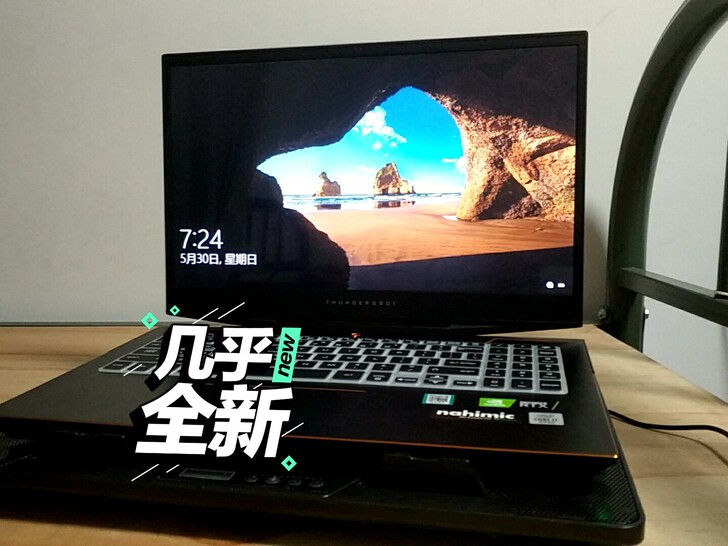雷神911Pro i7-10870H电竞屏...