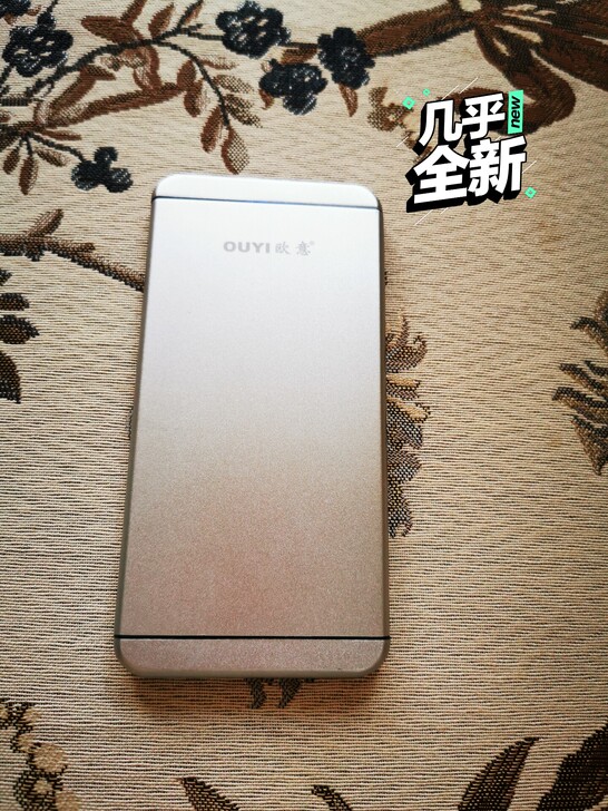 欧意充电宝（8000毫安）闲置处理。95新...