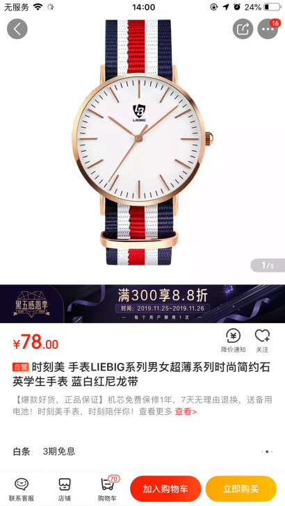 全新包邮出几个手表