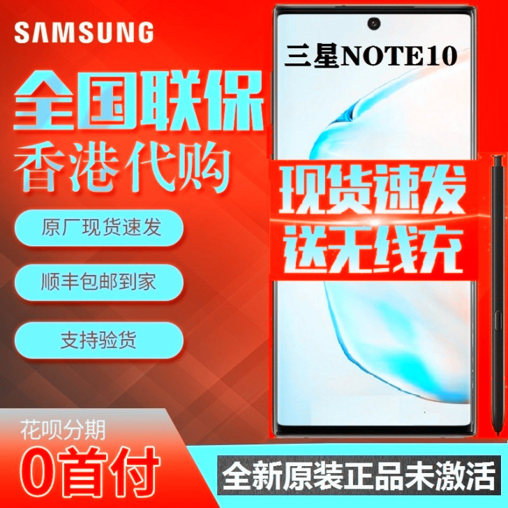Samsung/三星 手机粉色韩版note...