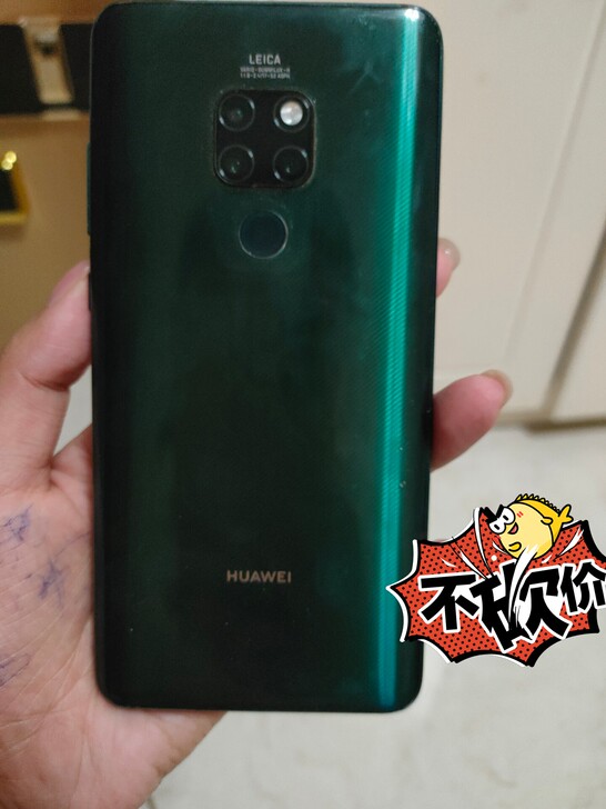 华为mate20    4+64   嫌弃...