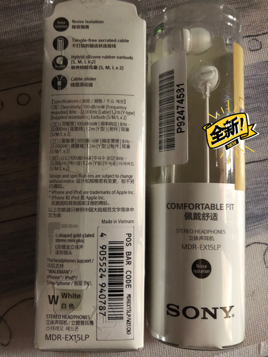 索尼耳机，两个全新，单个出售，两个包邮单个...