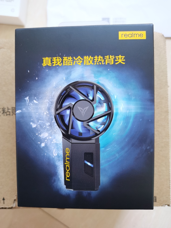 realme真我酷冷手机散热背夹，全新未拆...