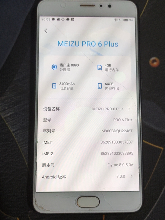 魅族pro6plus 4+64G