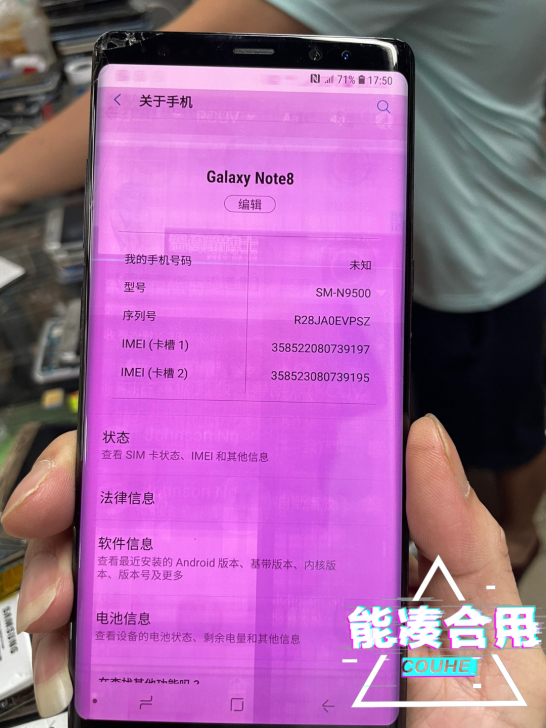 三星note 8,功能正常,可适用于工作室...