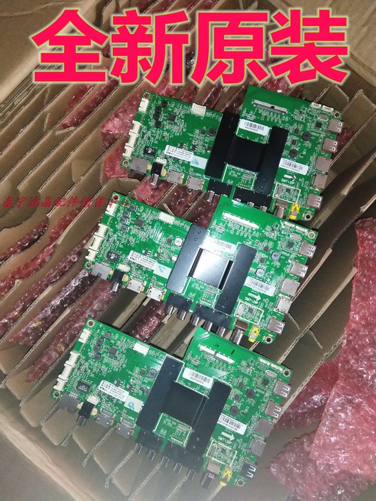 全新原装海尔55寸LS75A31 LS55...