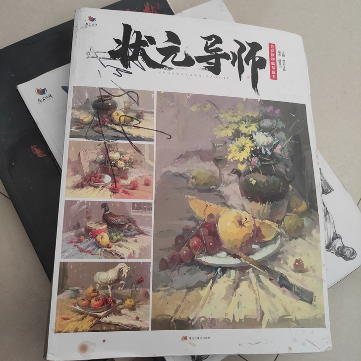 高一高二美术生收书啦!