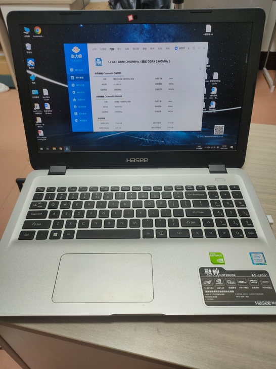 I5 8250u 神舟战神x5轻薄办公笔记本