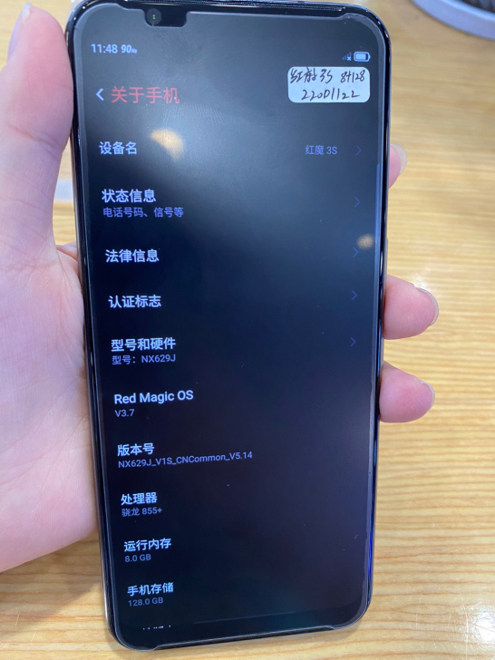 努比亚 nubia 红魔3S 全面屏  游...